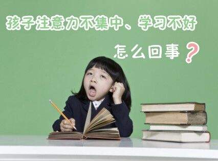 儿童多动症诊断标准
