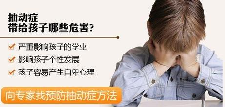 抽动症的检查项目有哪些