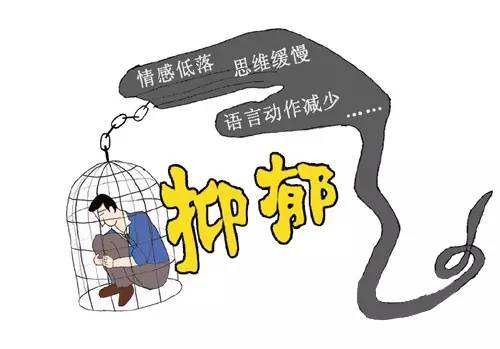 择思达斯 患抑郁症六年，从中度到最后的治愈