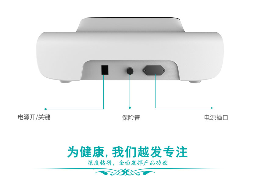 择思达斯磁疗+电疗双功能联合刺激仪