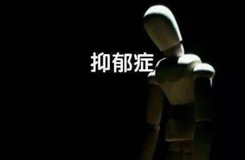 经颅磁刺激仪多少钱一台?抑郁症的治疗费高吗 