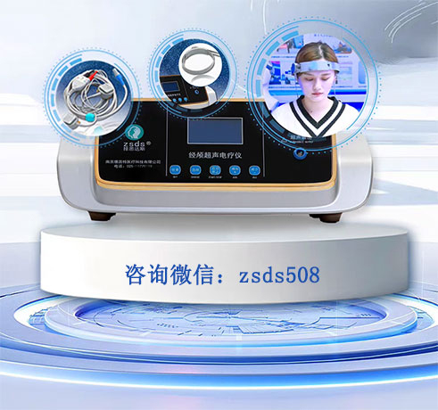 家用经颅磁刺激有用吗